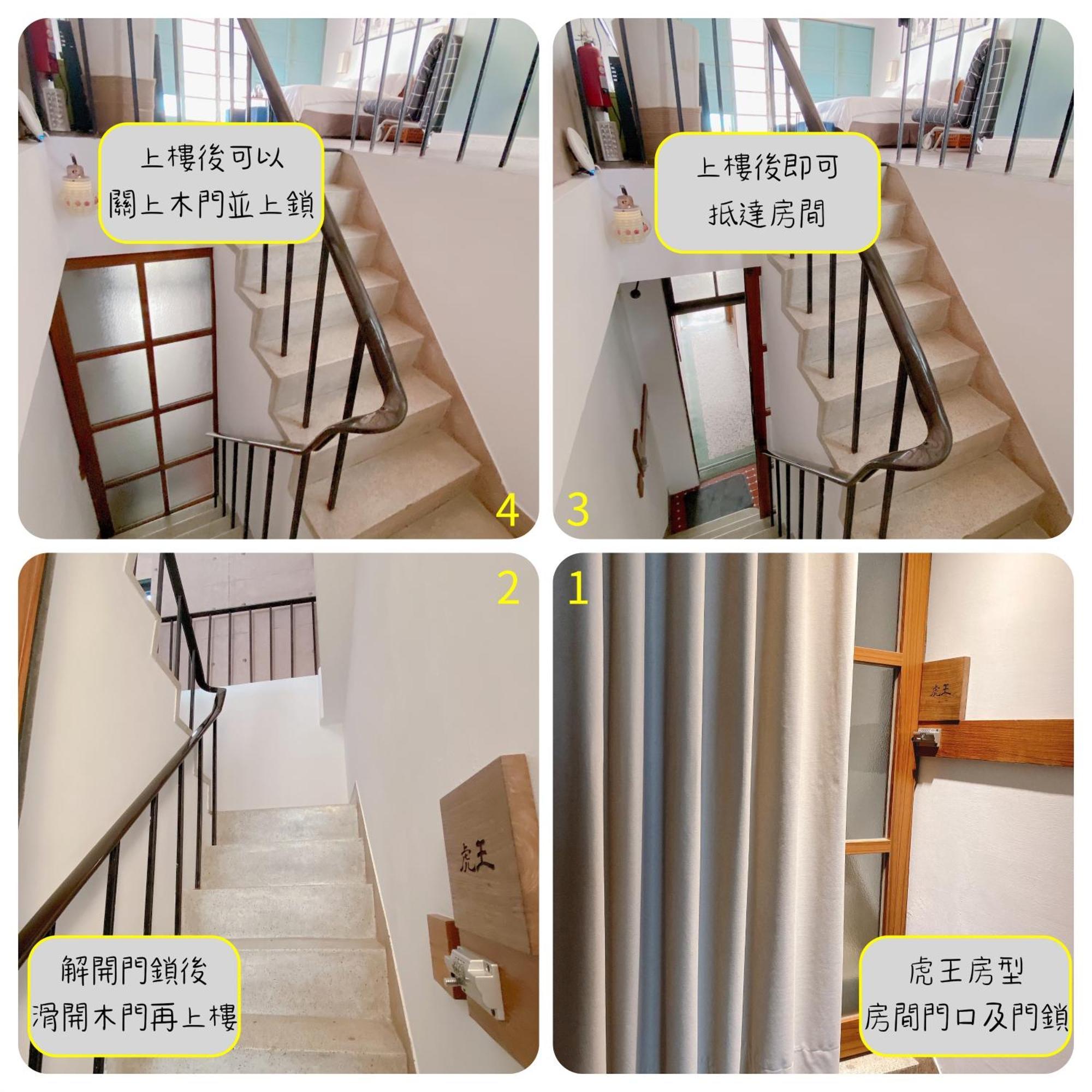 辣虎邸家 Love Here Ταϊνάν Εξωτερικό φωτογραφία